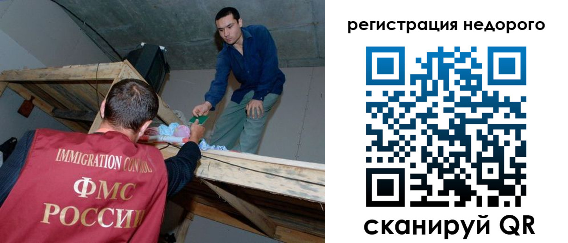 временная регистрация для всех в Калмыкии