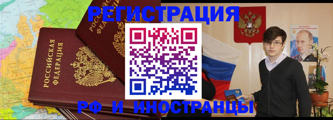 регистрация для дет. сада в Калмыкии